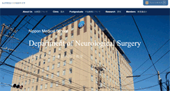 Desktop Screenshot of nms-neurosurgery.com